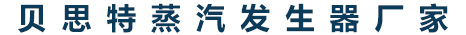 武汉佳先热能科技有限公司